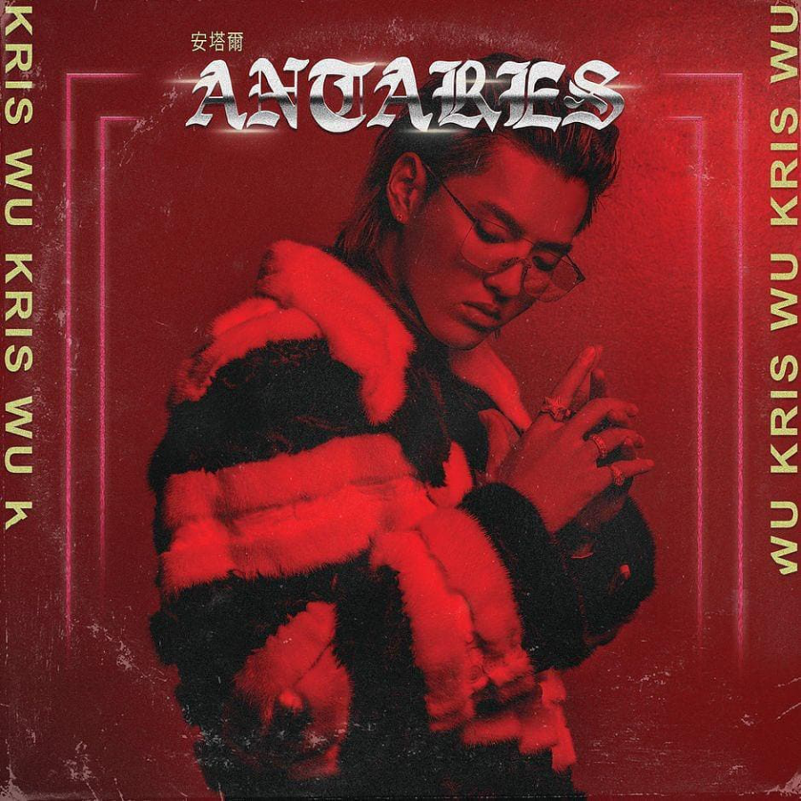 Antares album cover
